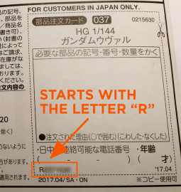 Starts-with-Letter-R